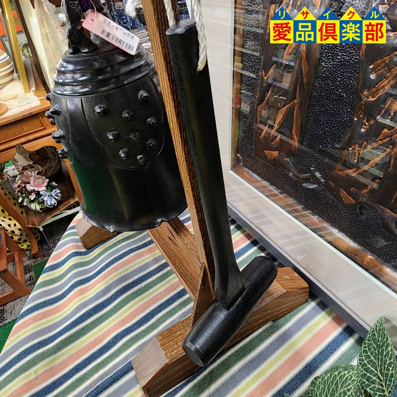 金谷浄雲 喚鐘 茶道具入荷！愛品倶楽部柏店 | リサイクルショップ 中古 