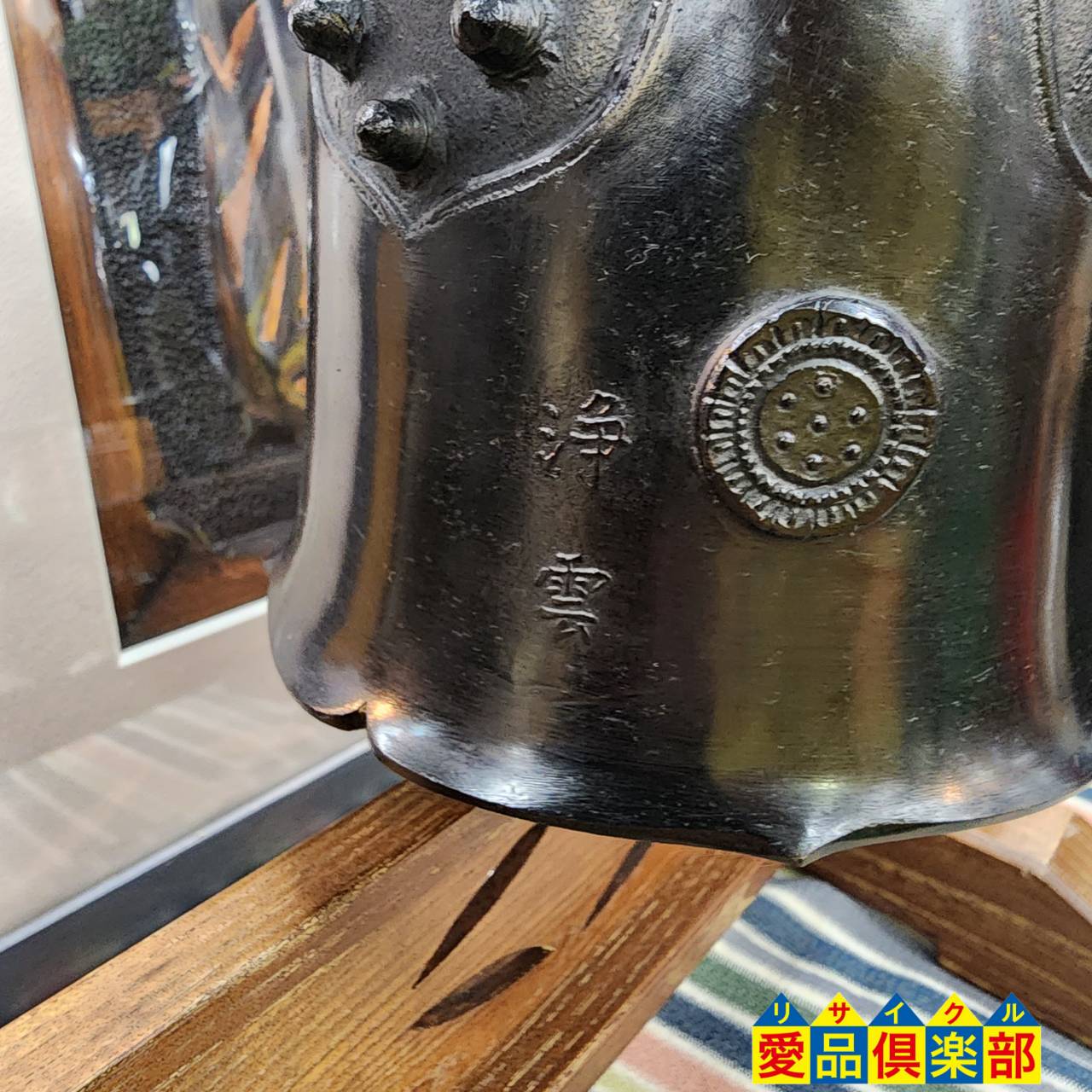 金谷浄雲 喚鐘 茶道具入荷！愛品倶楽部柏店 | リサイクルショップ 中古 