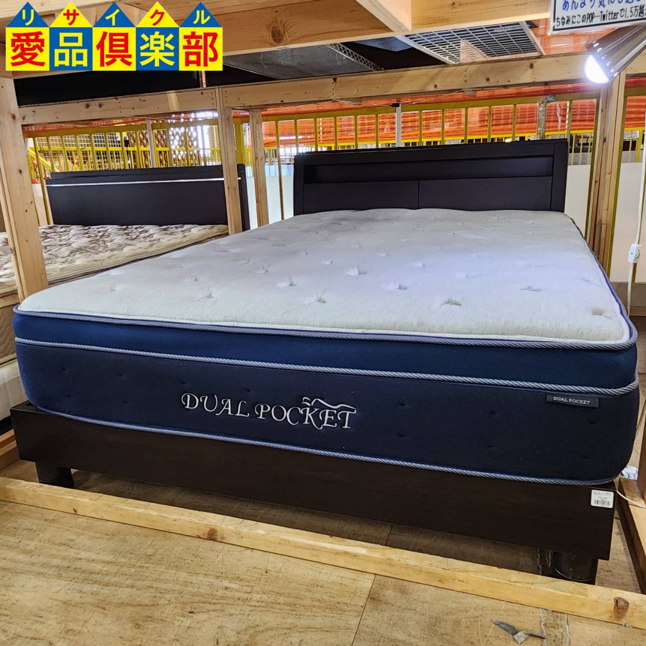 愛品倶楽部柏店】錦之堂 ニトリ ダブルベッド すのこ