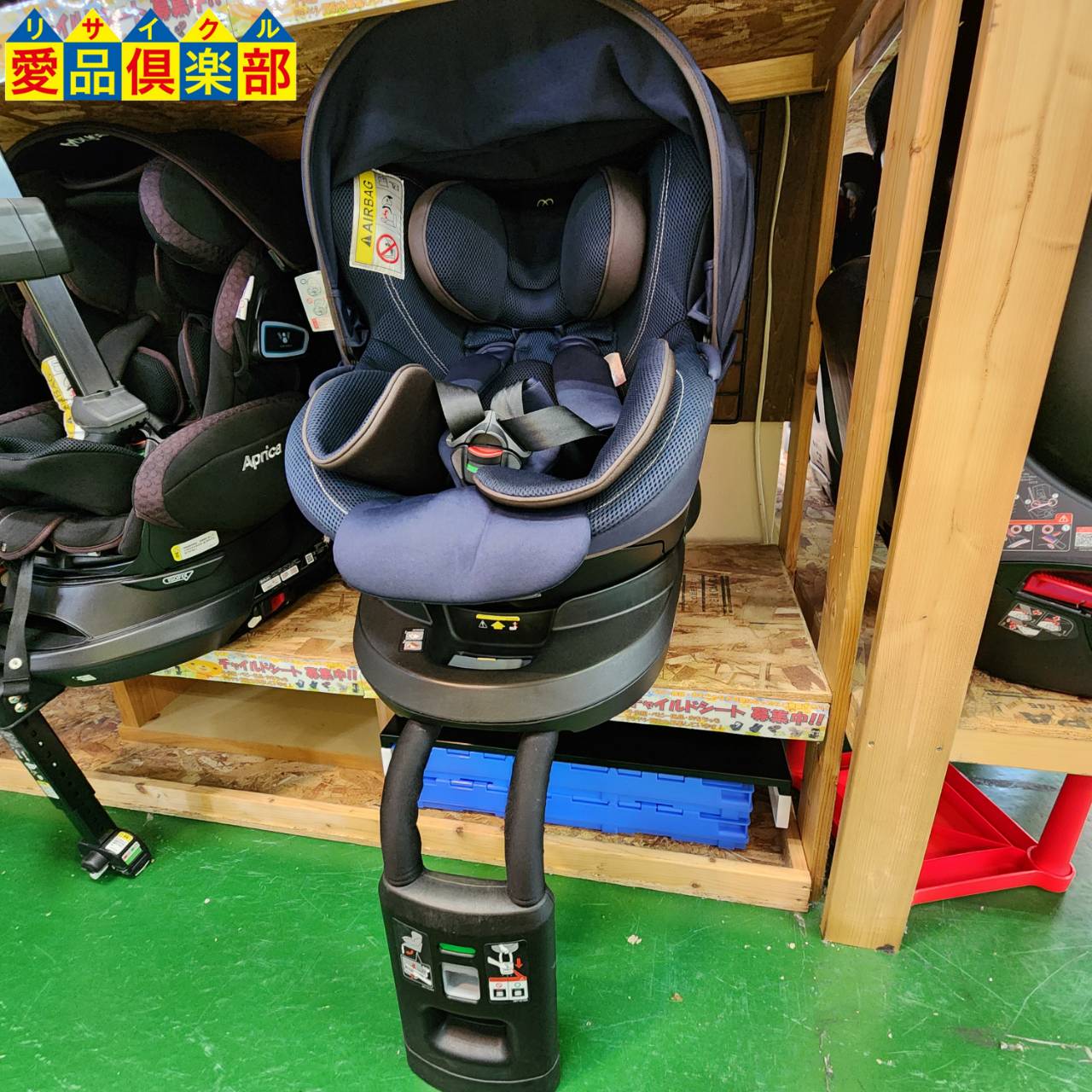 AILEBEBE エールべべ　クルット4s グランス　チャイルドシート　新生児 AILEBEBE エールべべ クルット4s グランス チャイルドシート 新生児