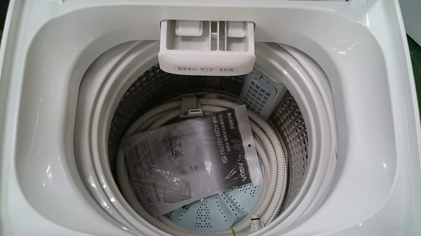 AQUA|7.0kg|洗濯機|AQW-GV70J| 買取いたしました|愛品俱楽部柏店  