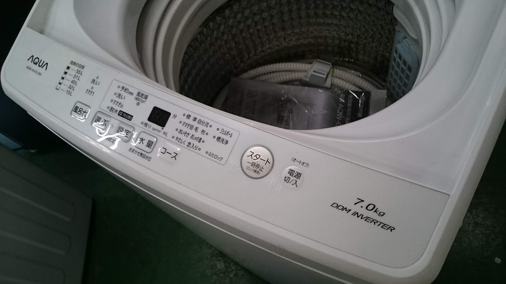 AQUA|7.0kg|洗濯機|AQW-GV70J| 買取いたしました|愛品俱楽部柏店  