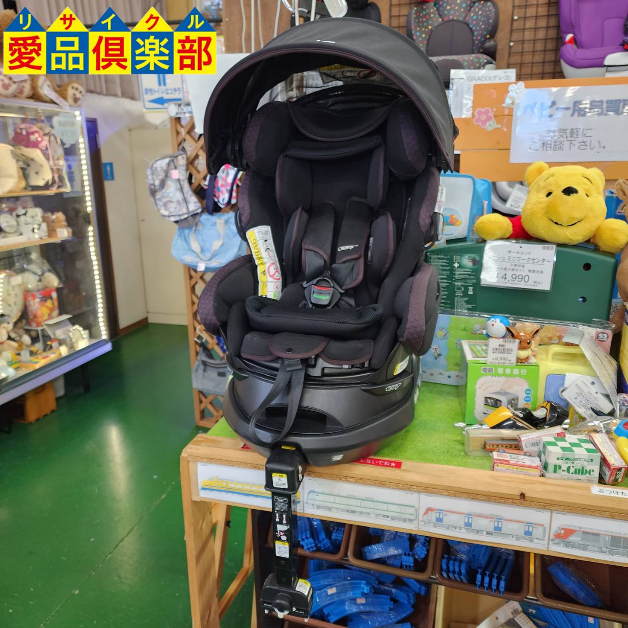 Aprica チャイルドシート買取しました!愛品倶楽部柏店 | リサイクル 