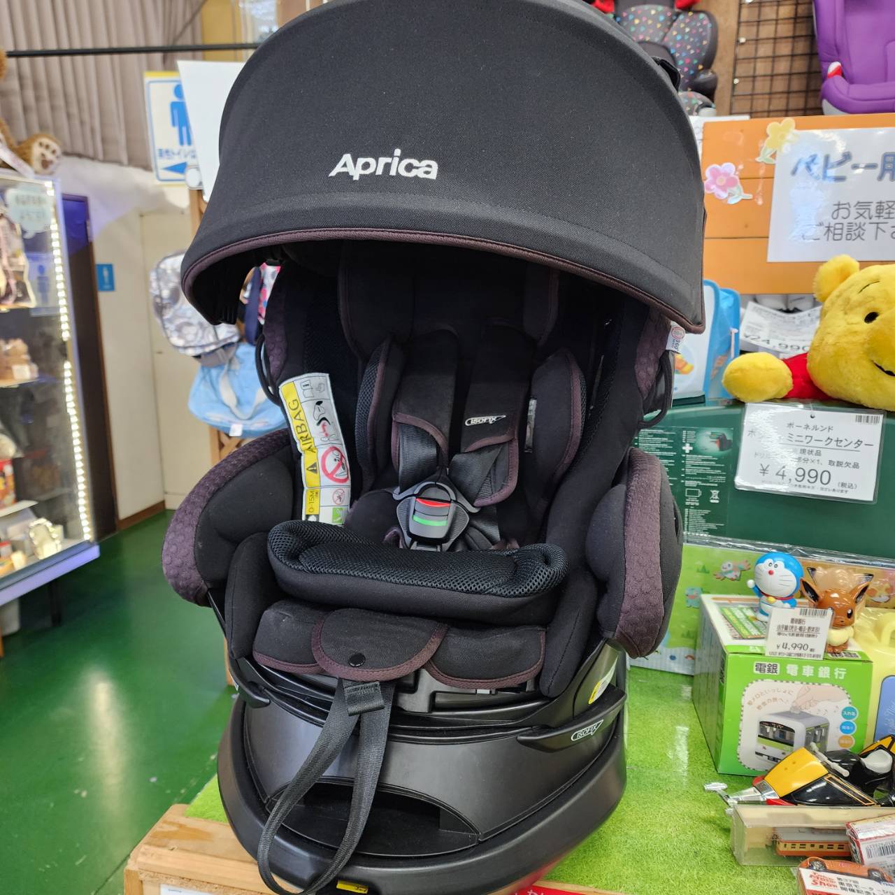 Aprica チャイルドシート買取しました!愛品倶楽部柏店 | リサイクル 