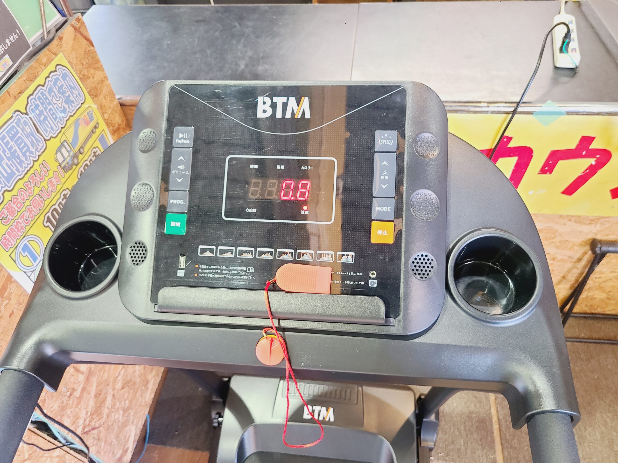 店頭受け渡し】 BTM ランニングマシン 8030 中古品 高品質 