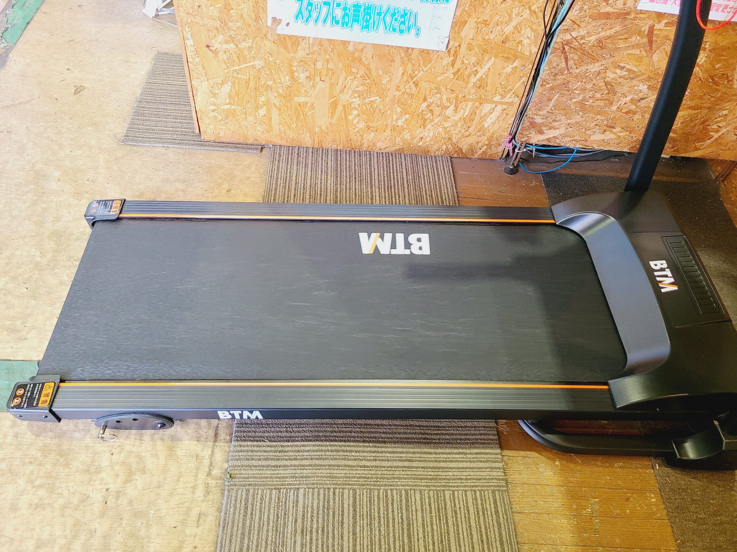 BTMルームランナー買取しました｜愛品館市原店 | リサイクルショップ 