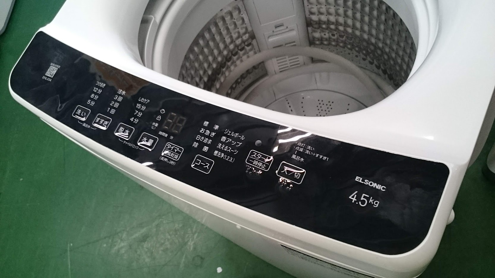 家電1年保証付】ELSONIC 2022年製 5.0kg洗濯機入荷しました！