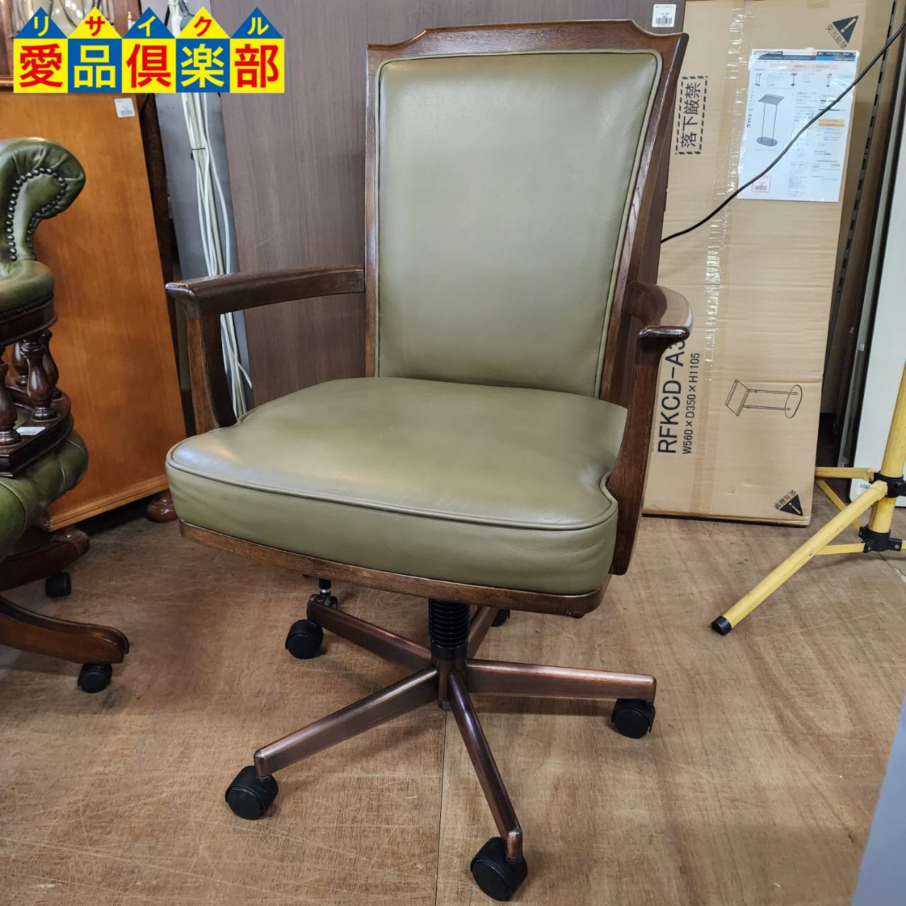 カリモク ドマーニ 書斎椅子買取しました！愛品倶楽部柏店  