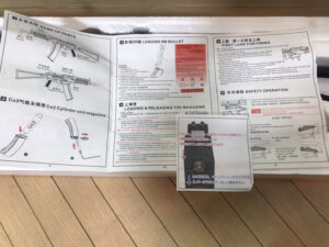 WELL｜G74A(AK74U)｜ガスブローバックエアガン買取致しました｜愛品館 