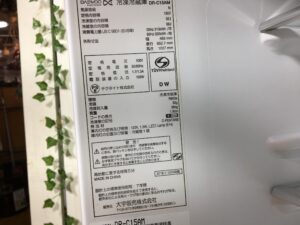 DAEWOO｜2018年製｜150L 2ドア冷凍冷蔵庫｜DR-C15買取しました｜愛品館 