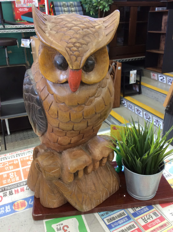 ふくろう 木彫り 置物 買取致しました｜愛品館千葉店 | リサイクル 