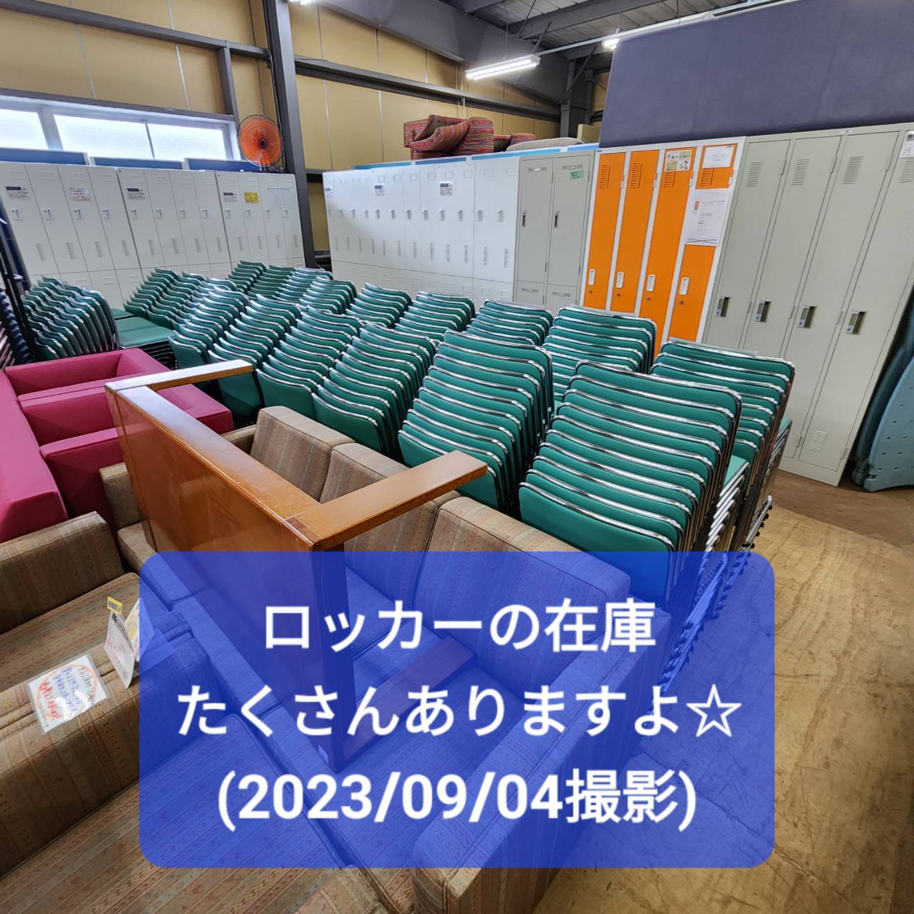 棚4段 書庫 買取しました！愛品倶楽部柏店 | リサイクルショップ 中古 
