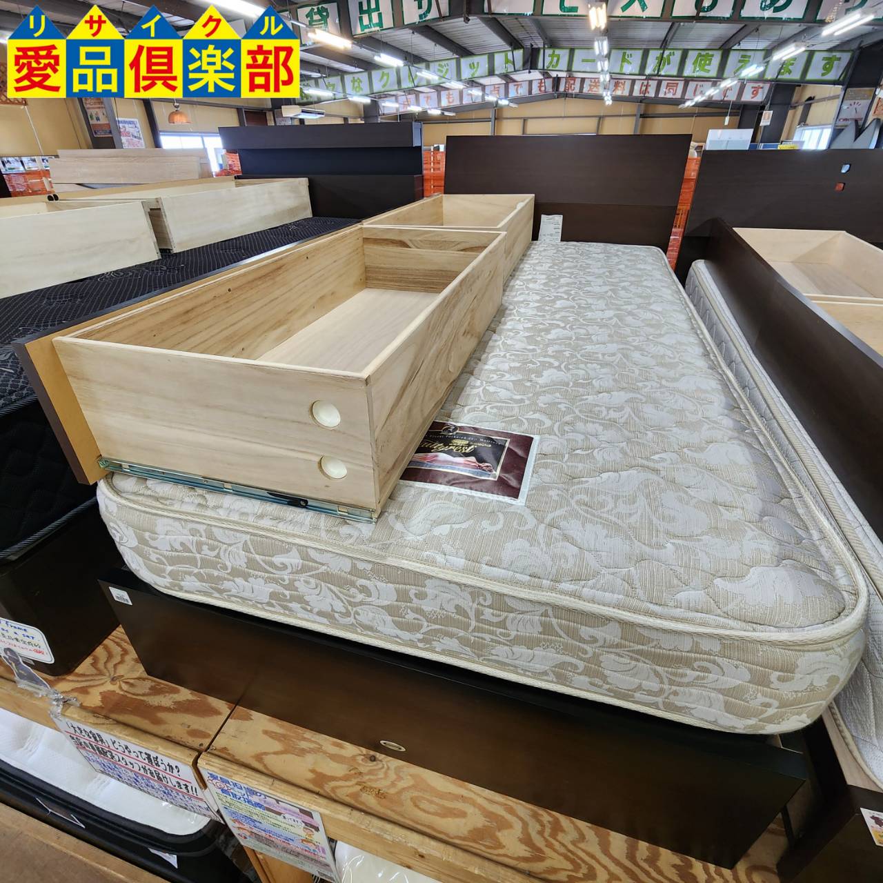 シモンズ 引出付シングルベッド 販売中！愛品倶楽部柏店 | リサイクル  