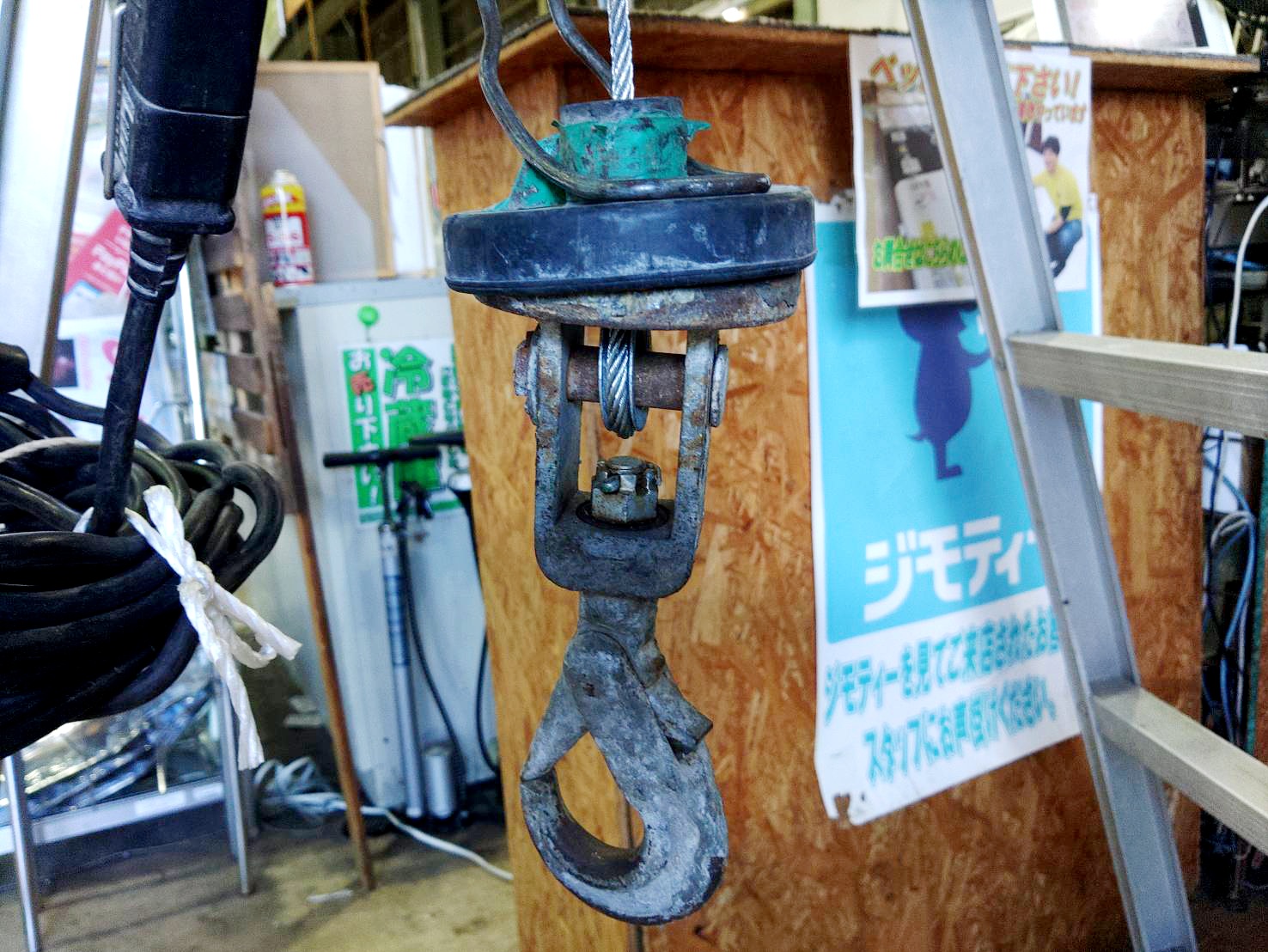 トーヨーコーケン ベビーホイスト 230kg買取｜愛品館市原店 
