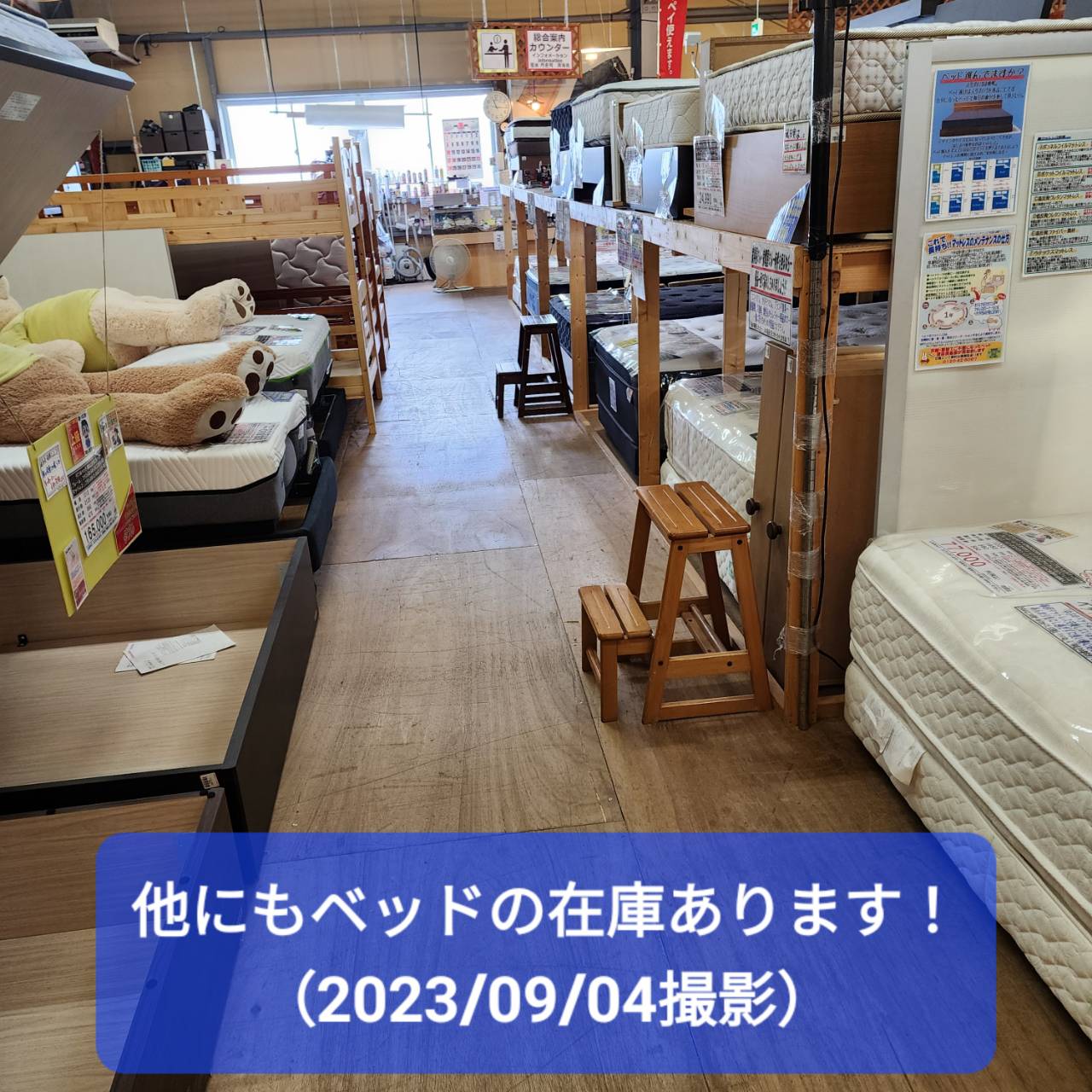 愛品倶楽部柏店】ニトリ セミダブルベッド デュアルポケットHG