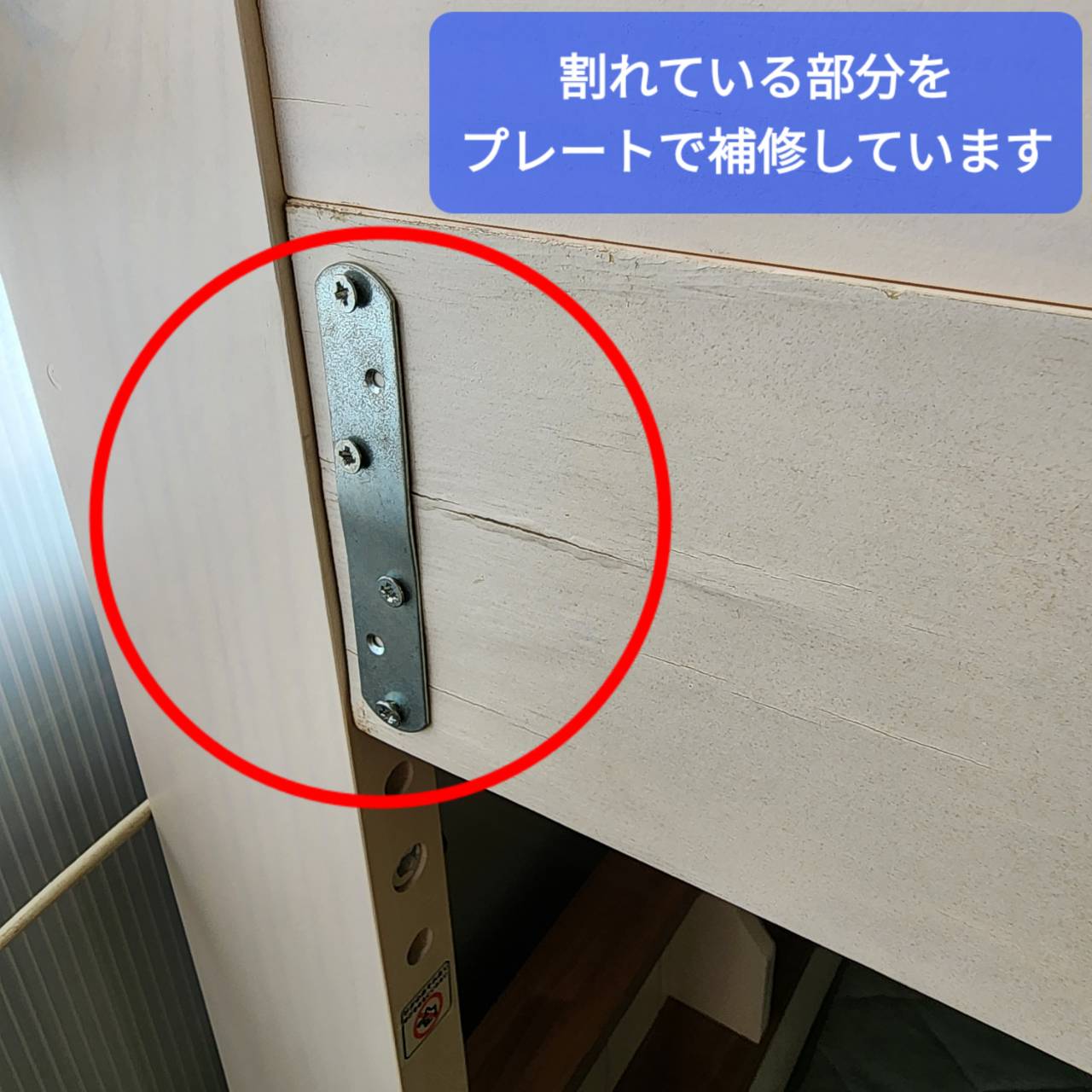 ニトリ 2段ベッド買取しました！愛品倶楽部柏店 | リサイクルショップ 