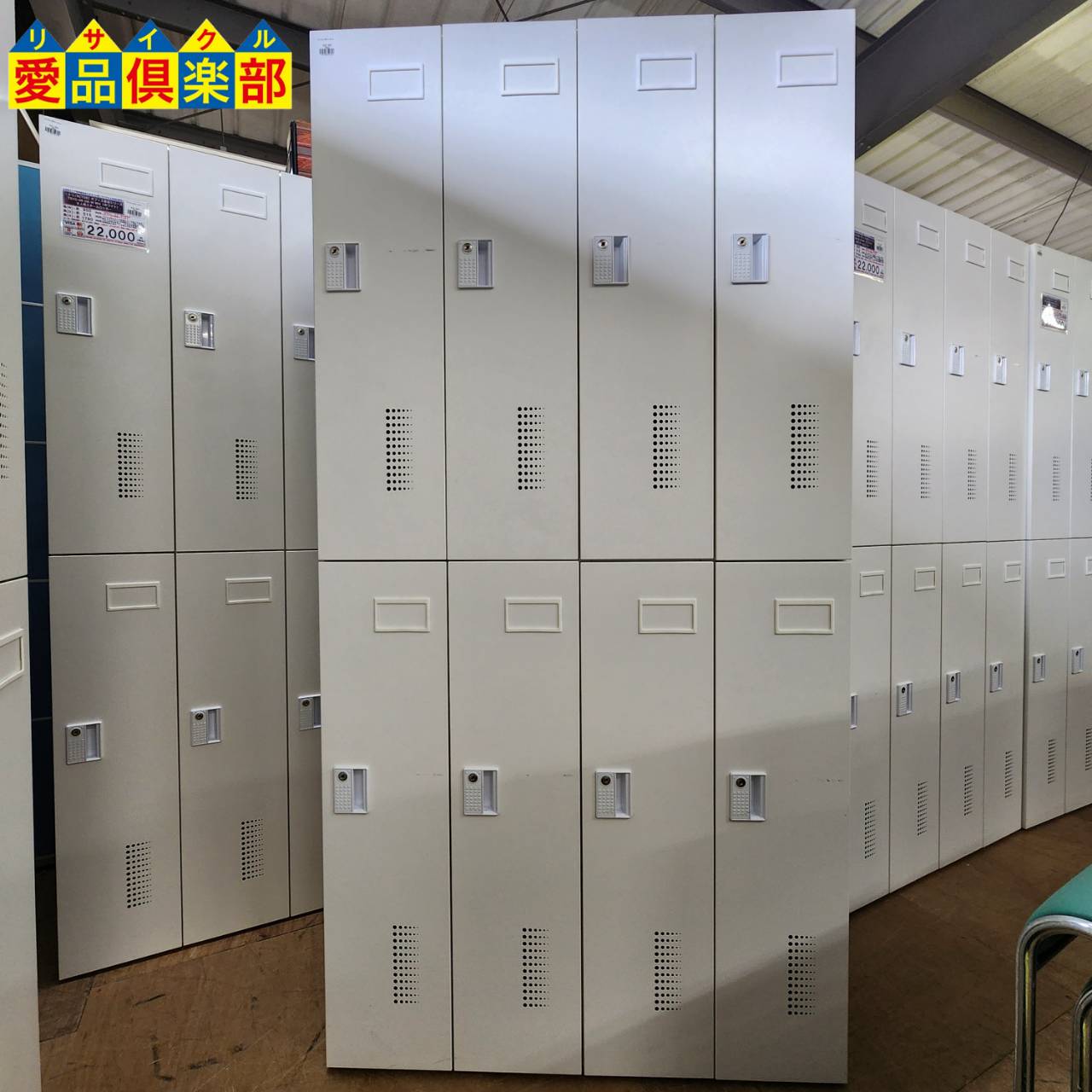 イージーライティングボード サカモトハウス Sakamoto house  