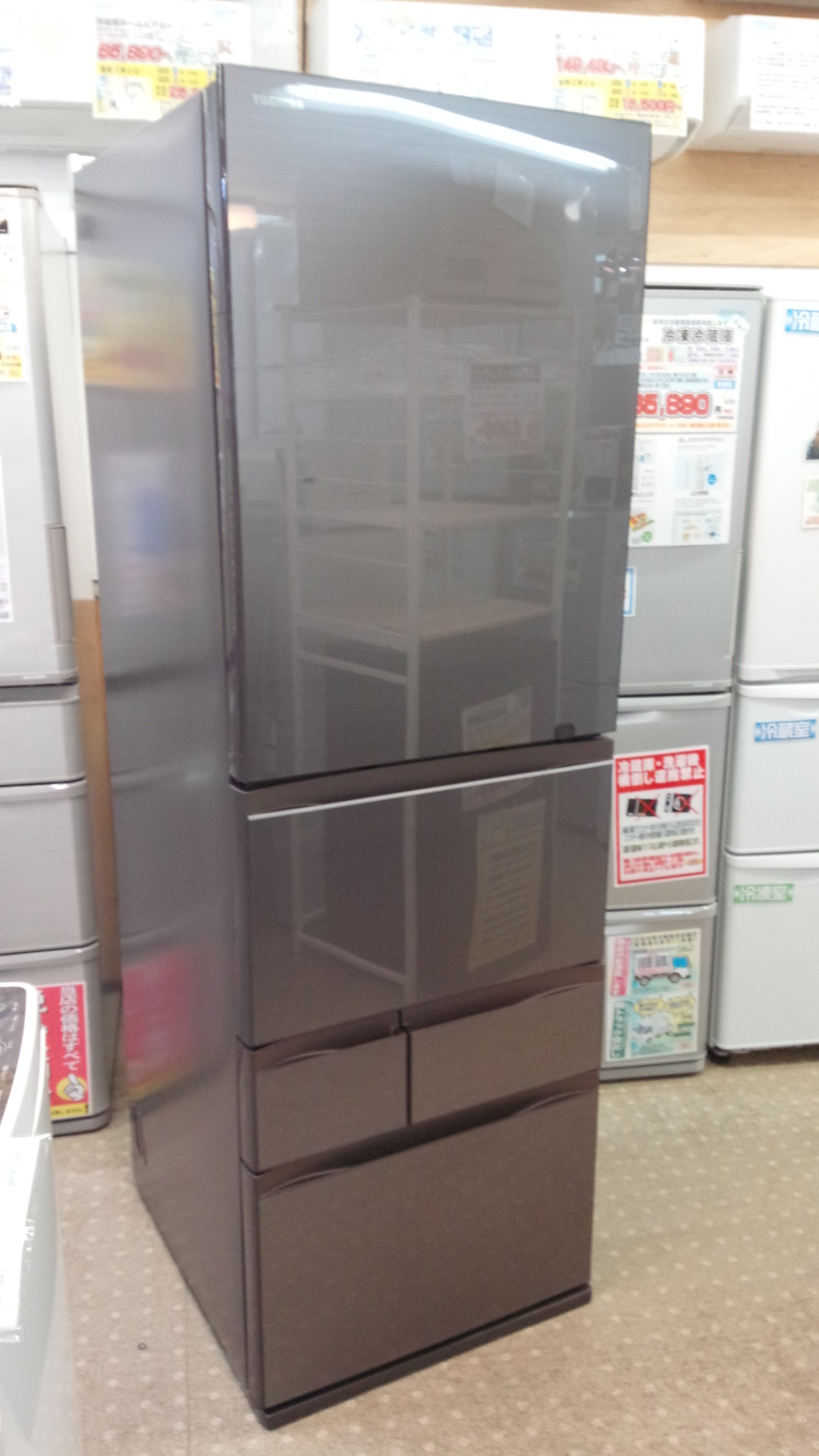 東芝 465L 5ドア冷蔵庫 買取致しました｜愛品館千葉店 | リサイクル 
