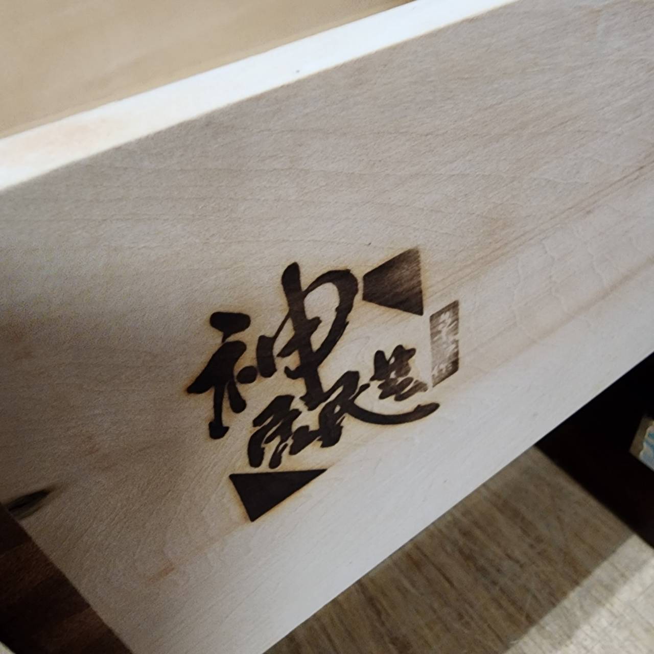 神居民芸 ライト付キュリオボード 販売中！愛品倶楽部柏店  