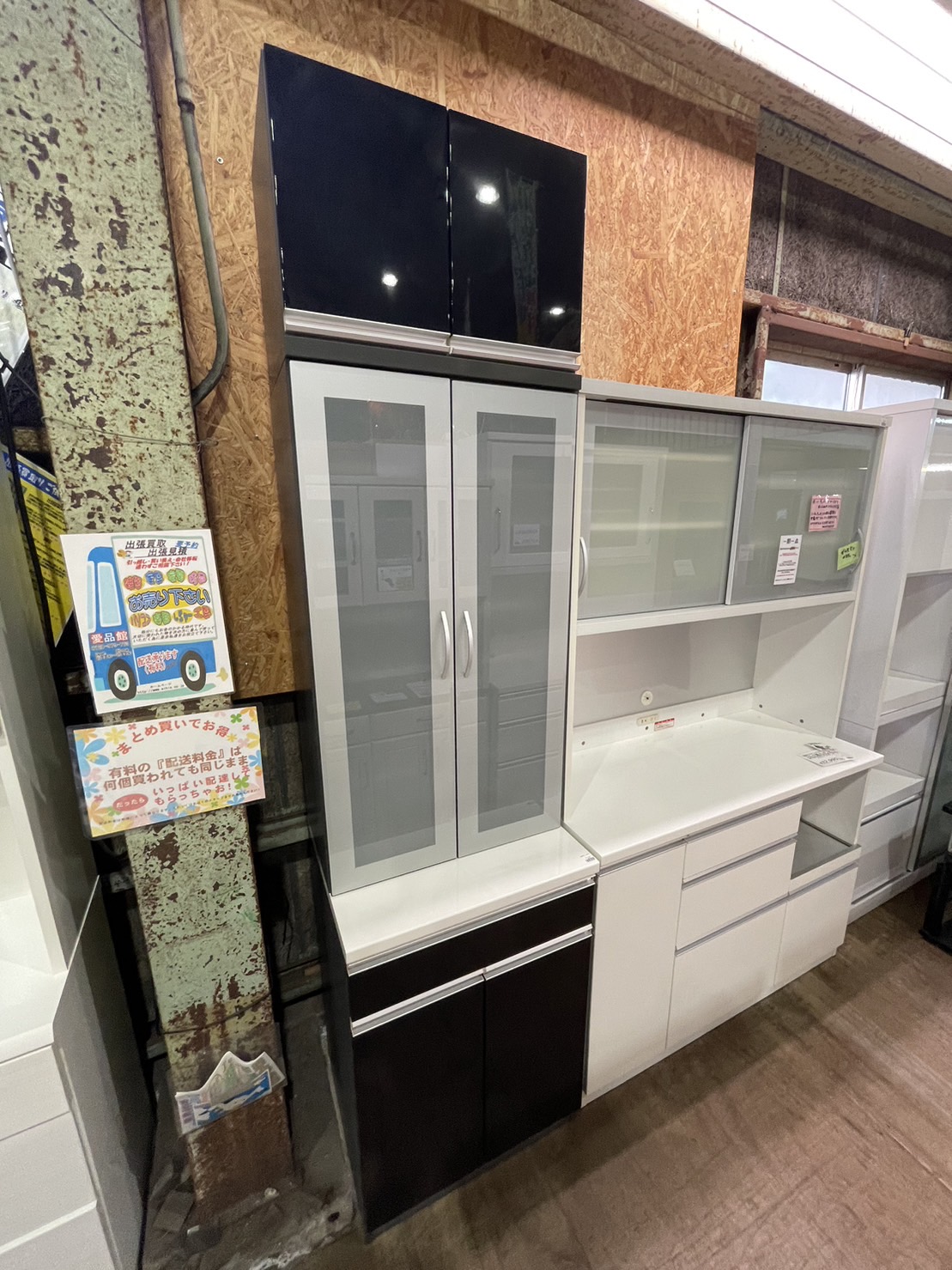 高橋木工所｜SUNNY｜上置き収納付2枚扉食器棚入荷致しました 