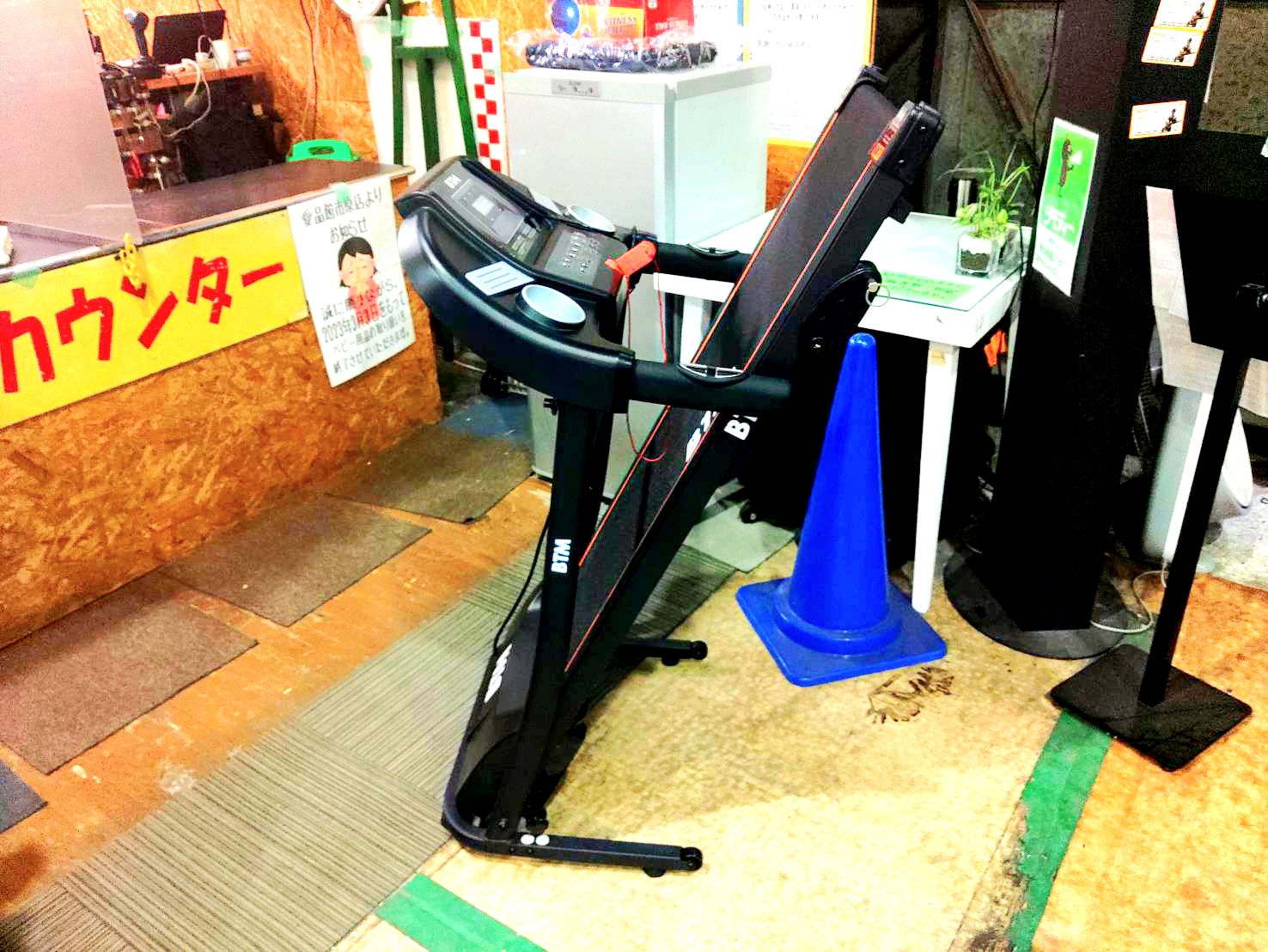 愛品館市原店】ランニングマシン BTM 8029C