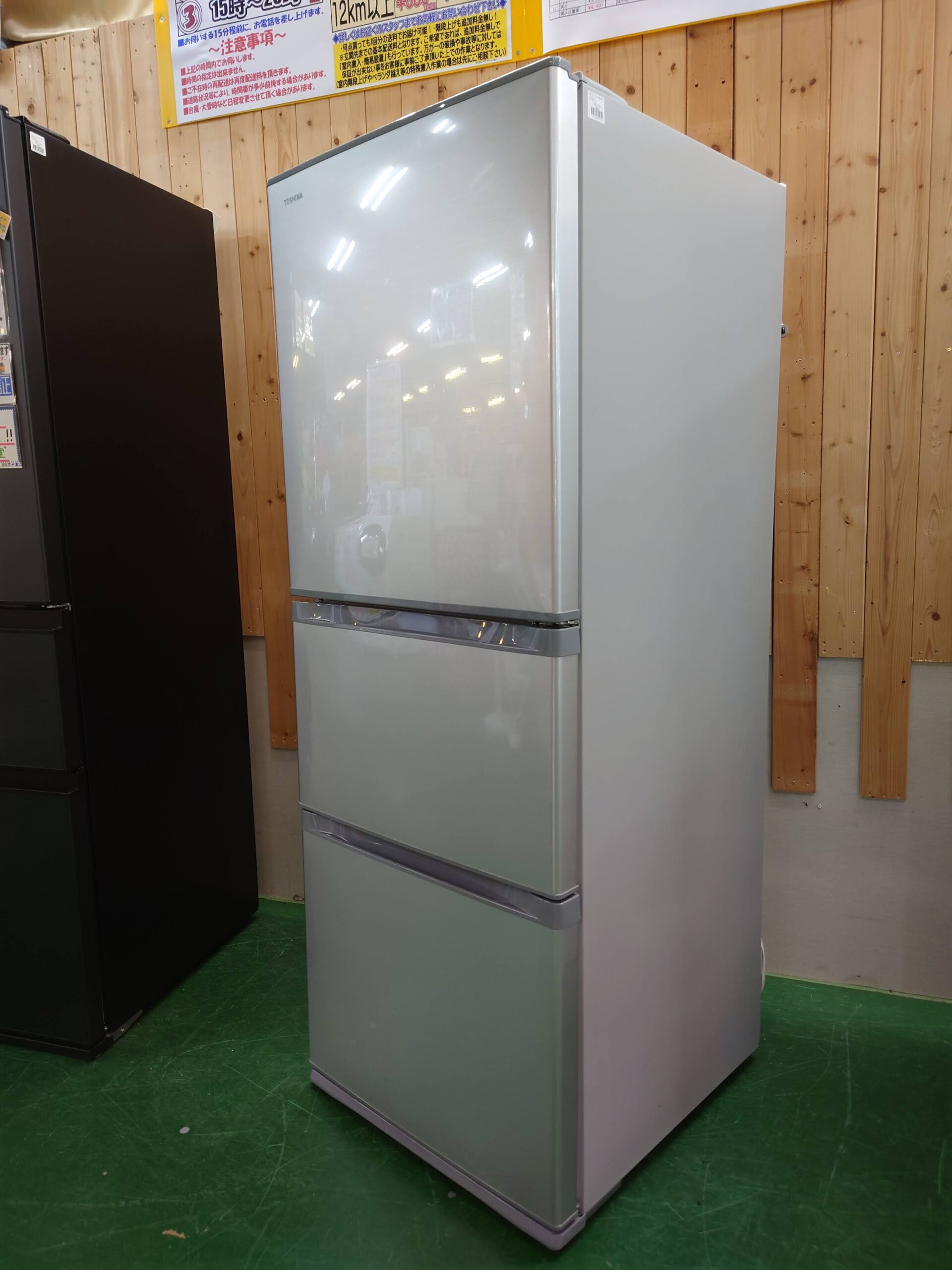 東芝 330L3ドア冷凍冷蔵庫 GR-M33S 買取いたしました|リサイクル