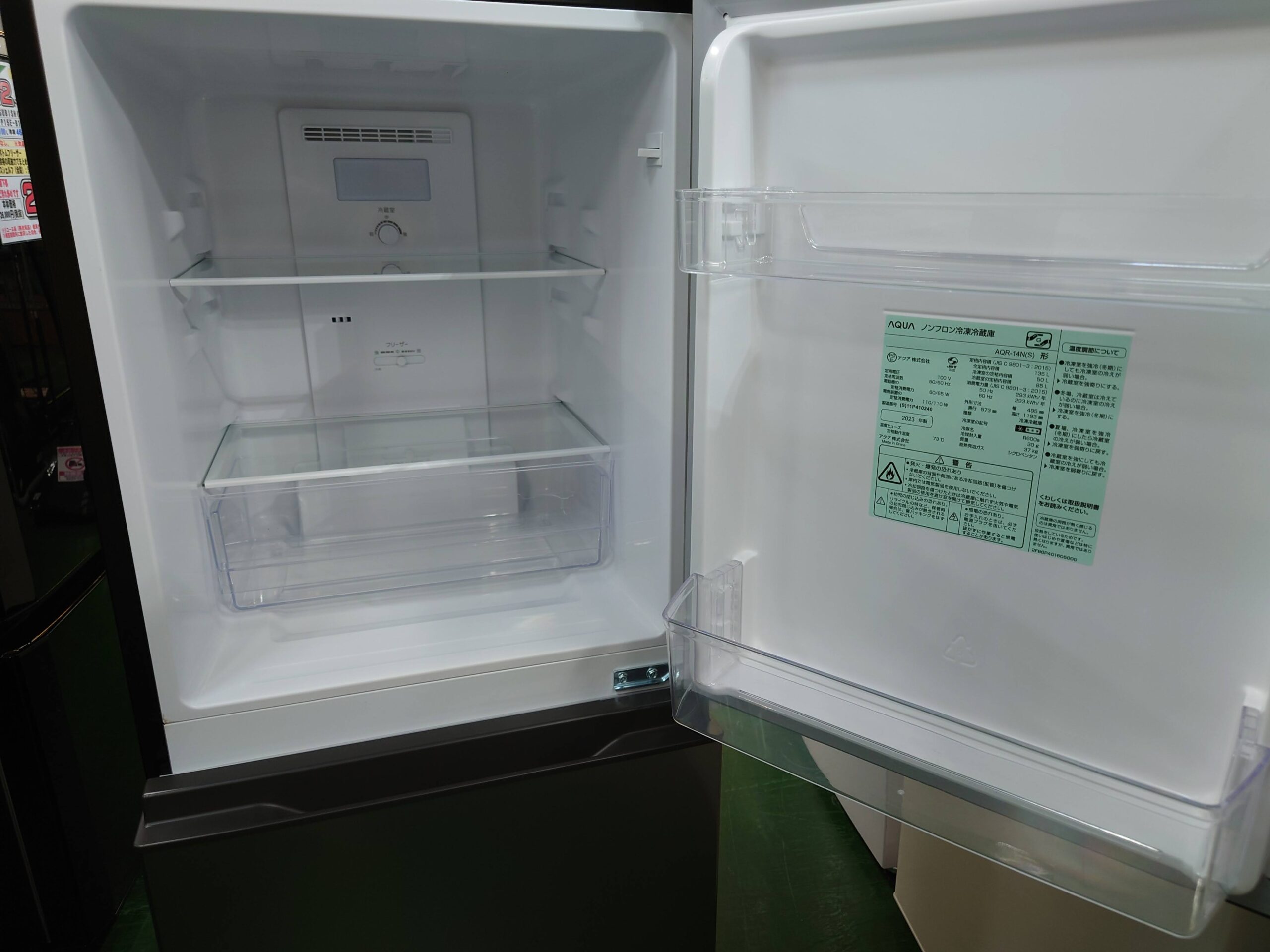 AQUA 冷凍冷蔵庫 2023年135L 大阪市近郊配送無料 Yahoo!フリマ（旧）-