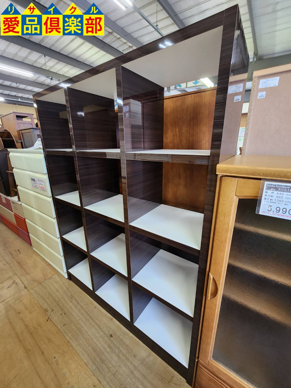 愛品倶楽部柏店】中国製 蓋つき収納
