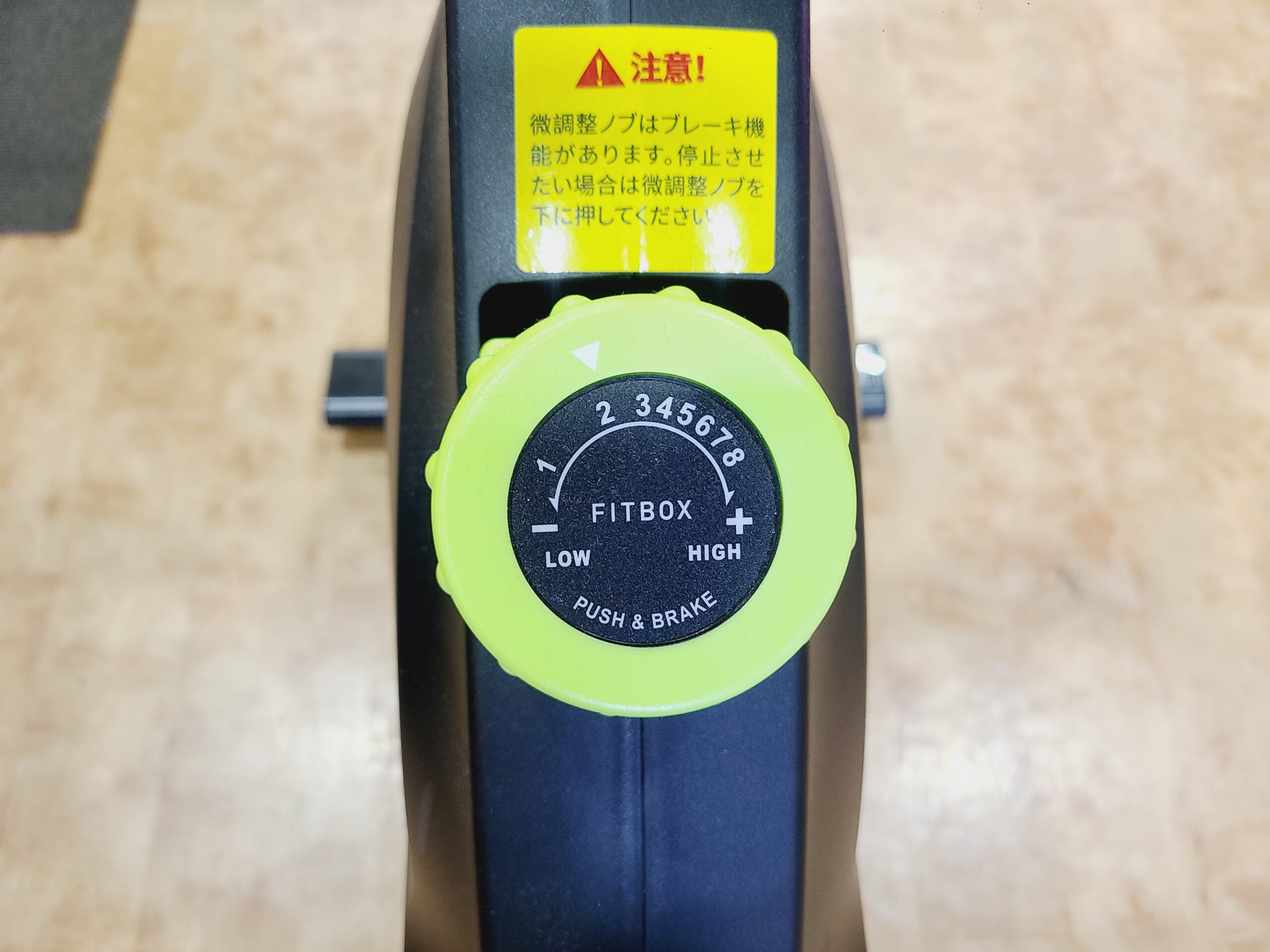 FITBOXフィットネスエアロバイク買取しました｜愛品館市原店 