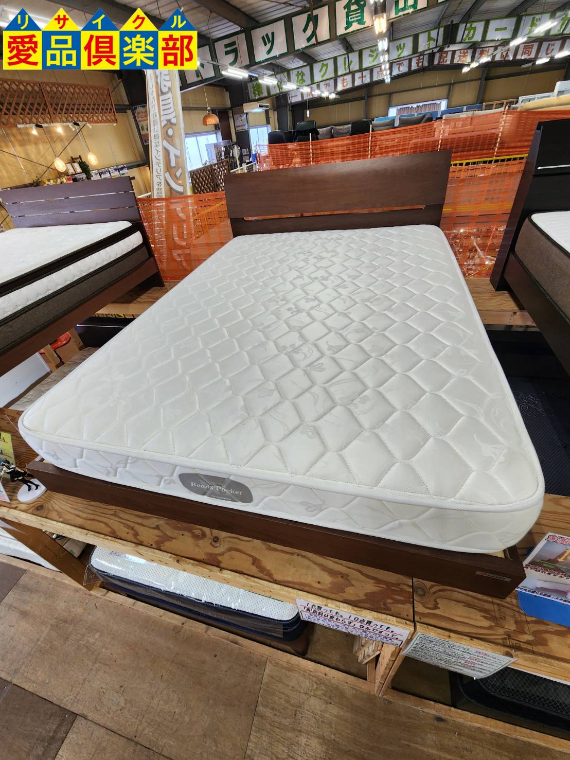 Granz/日本ベッド ダブルベッド 販売中！愛品倶楽部柏店 | リサイクル  