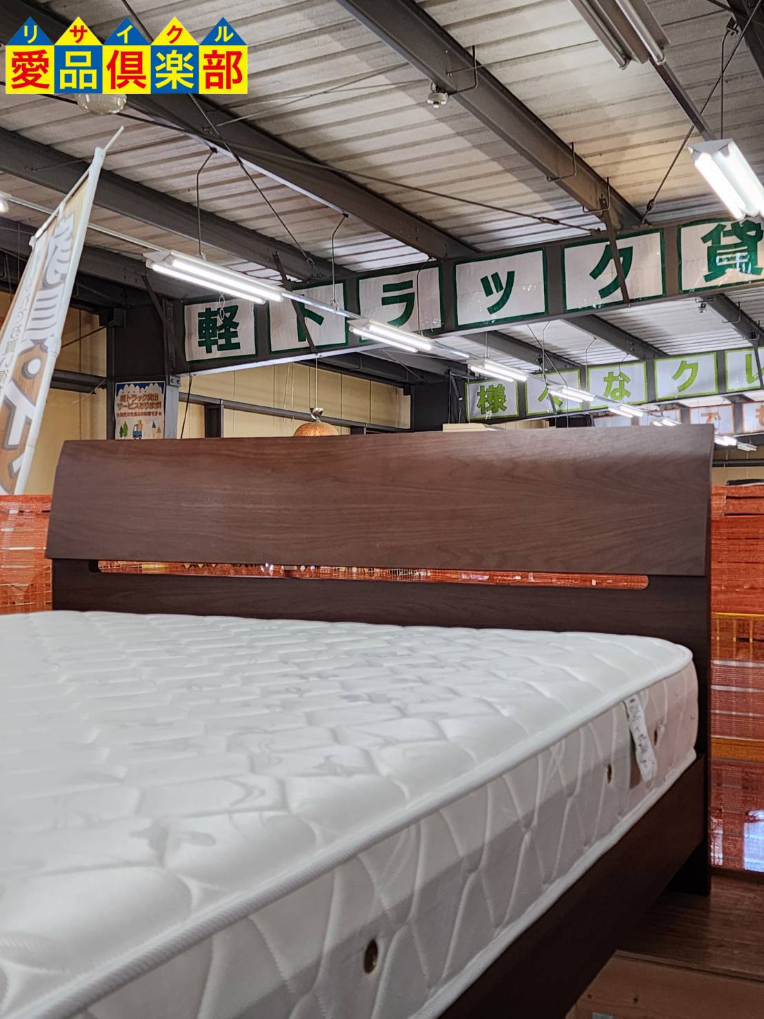 Granz/日本ベッド ダブルベッド 販売中！愛品倶楽部柏店 | リサイクル  