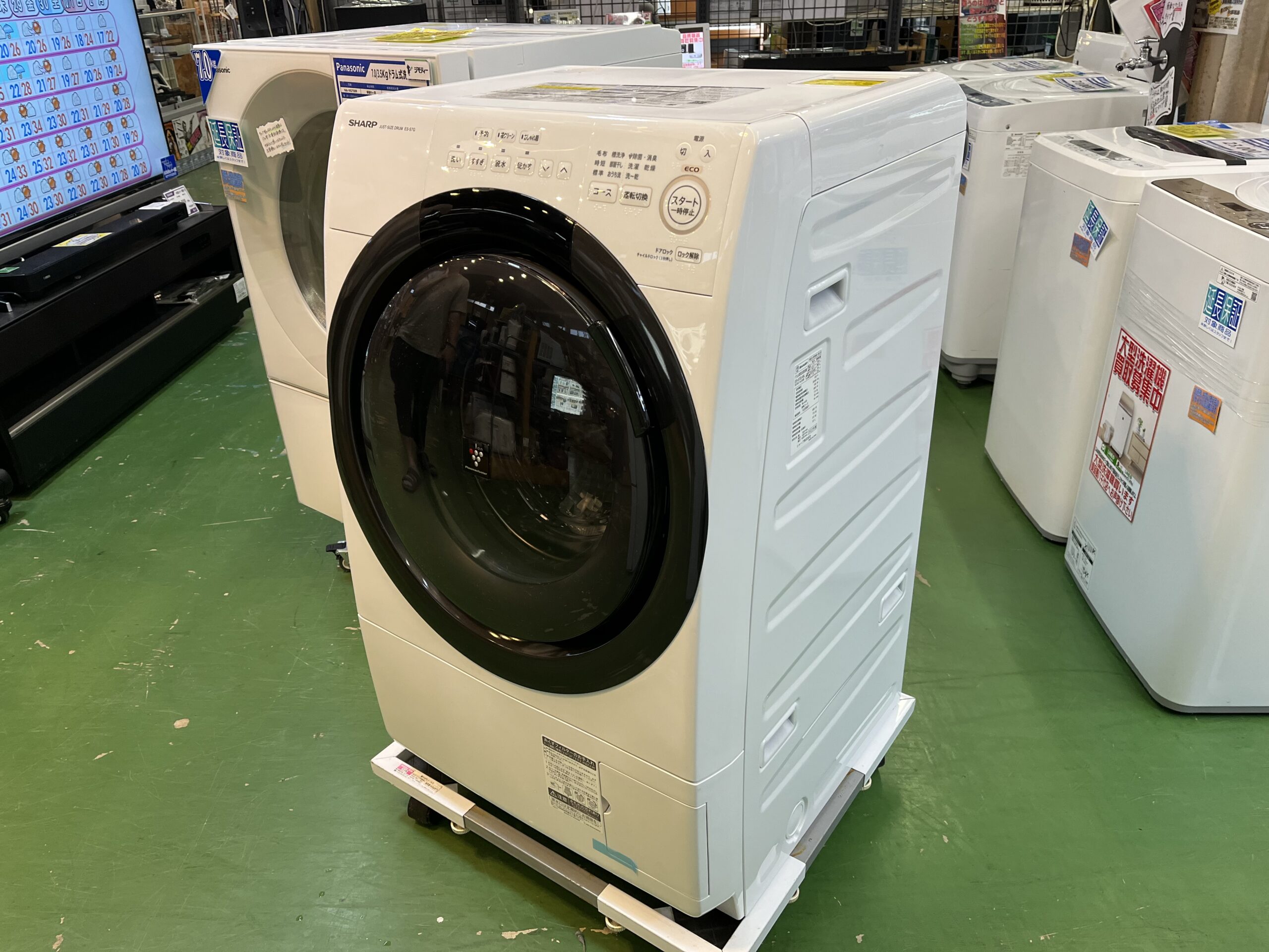 SHARP2022年7.0/3.5Kgドラム式洗濯乾燥機ES-S7G-WL買取致しました。愛 ...