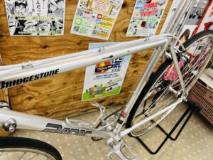 BRIDGESTONE RADAC RD-1000 ロードバイク 買取致しました｜愛品館千葉 