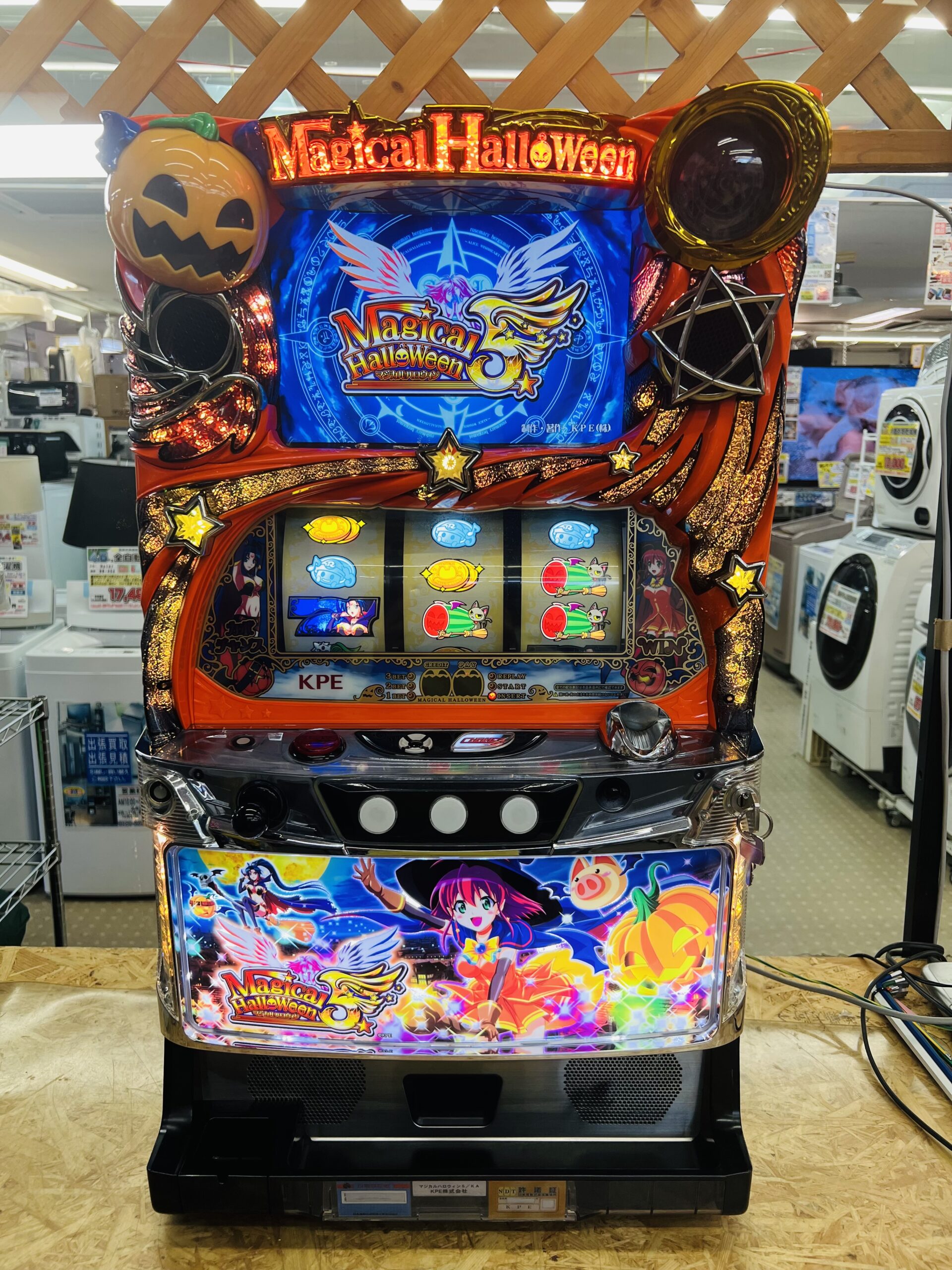 マジカルハロウィン5 スロット実機 買取致しました｜愛品館千葉店