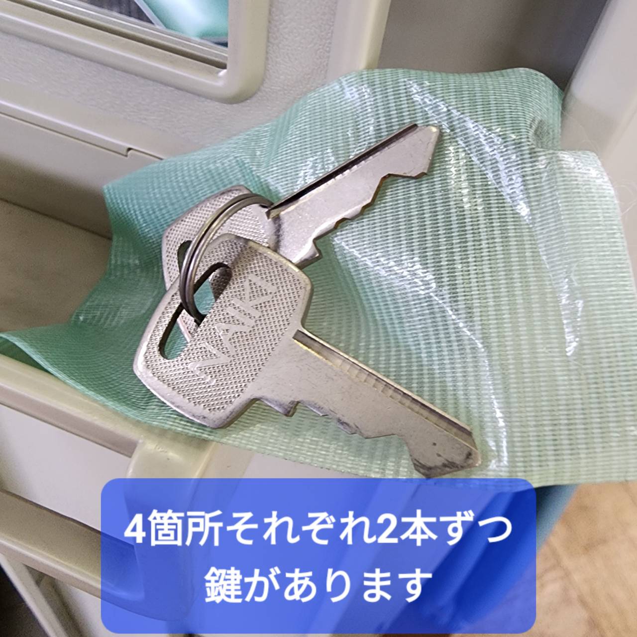 NAIKI 4人用ロッカー (鍵付) 販売中！愛品倶楽部柏店 | リサイクル 