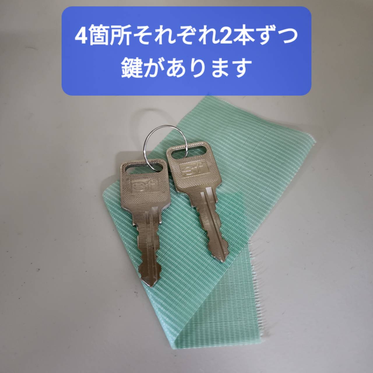 S.K.K. 4人用スリムロッカー 鍵付き SLK-4S販売中！愛品倶楽部柏店 
