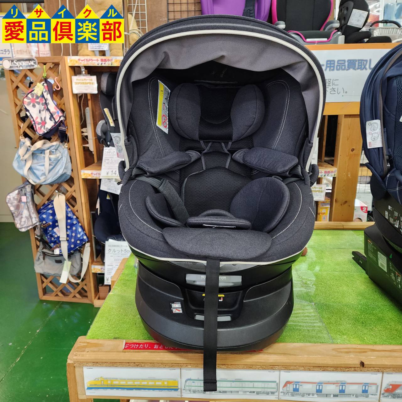 エールベベ チャイルドシート 新生児～ 販売中！愛品倶楽部柏店 