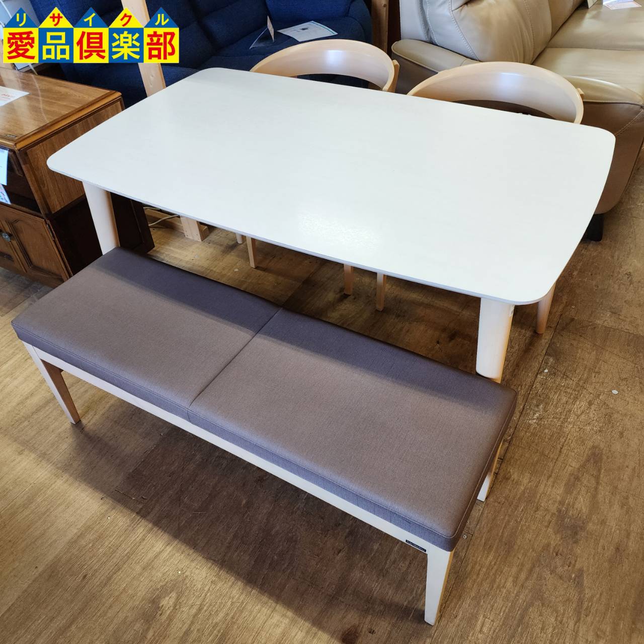 カリモク ベンチダイニング4点セット 販売中！愛品倶楽部柏店  