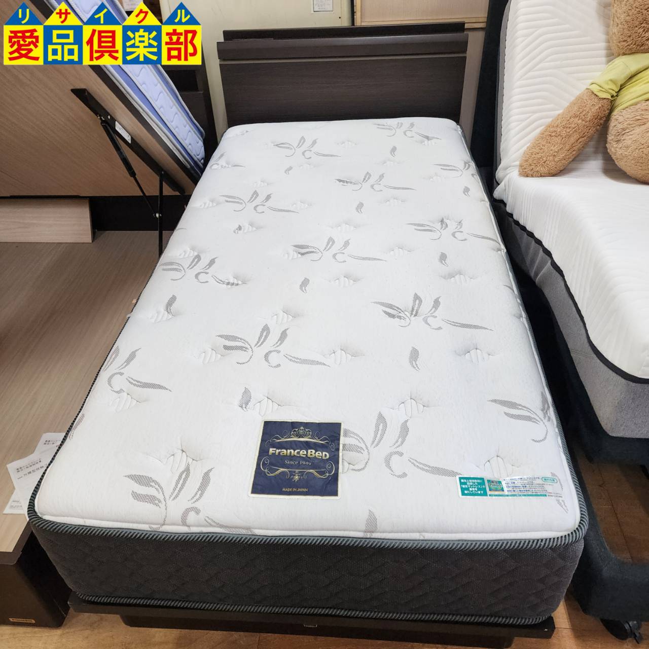愛品倶楽部柏店】フランスベッド セミダブル 収納付きフレームタイプ  