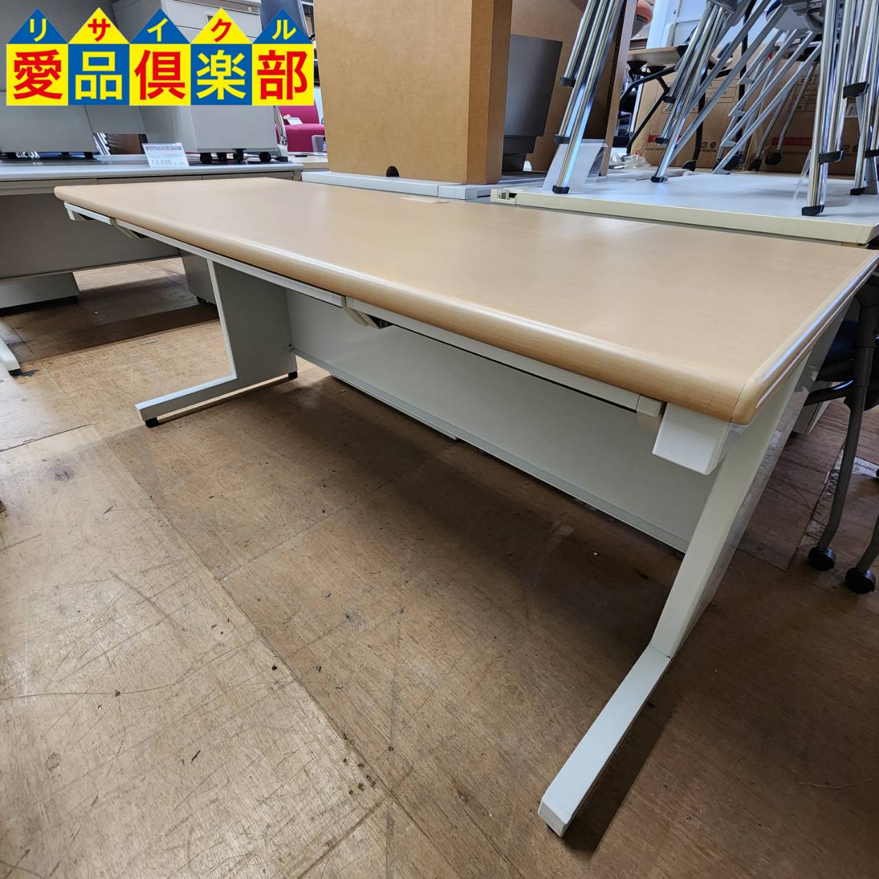 プラス 引出し付きフラットデスク 販売中！愛品倶楽部柏店 