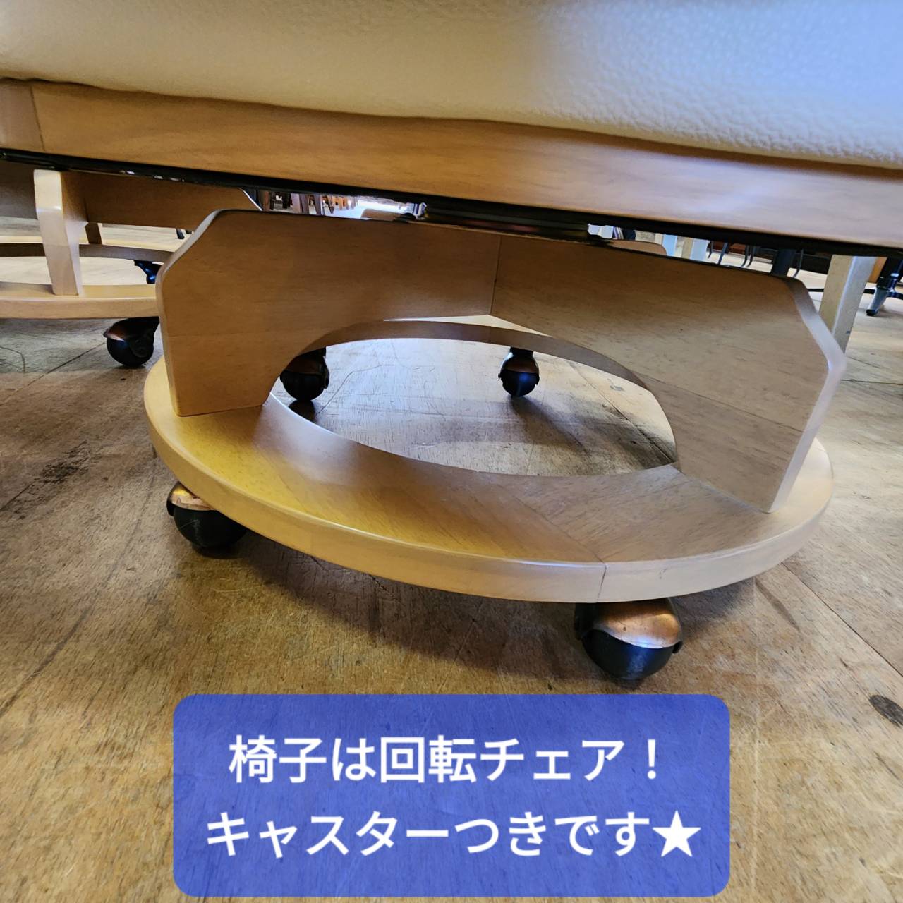円卓ダイニング5点セット 回転チェア 販売中！愛品倶楽部柏店 