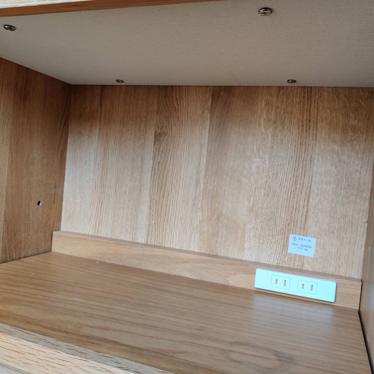 高野木工 キッチンカウンター VINE販売中！愛品倶楽部柏店 