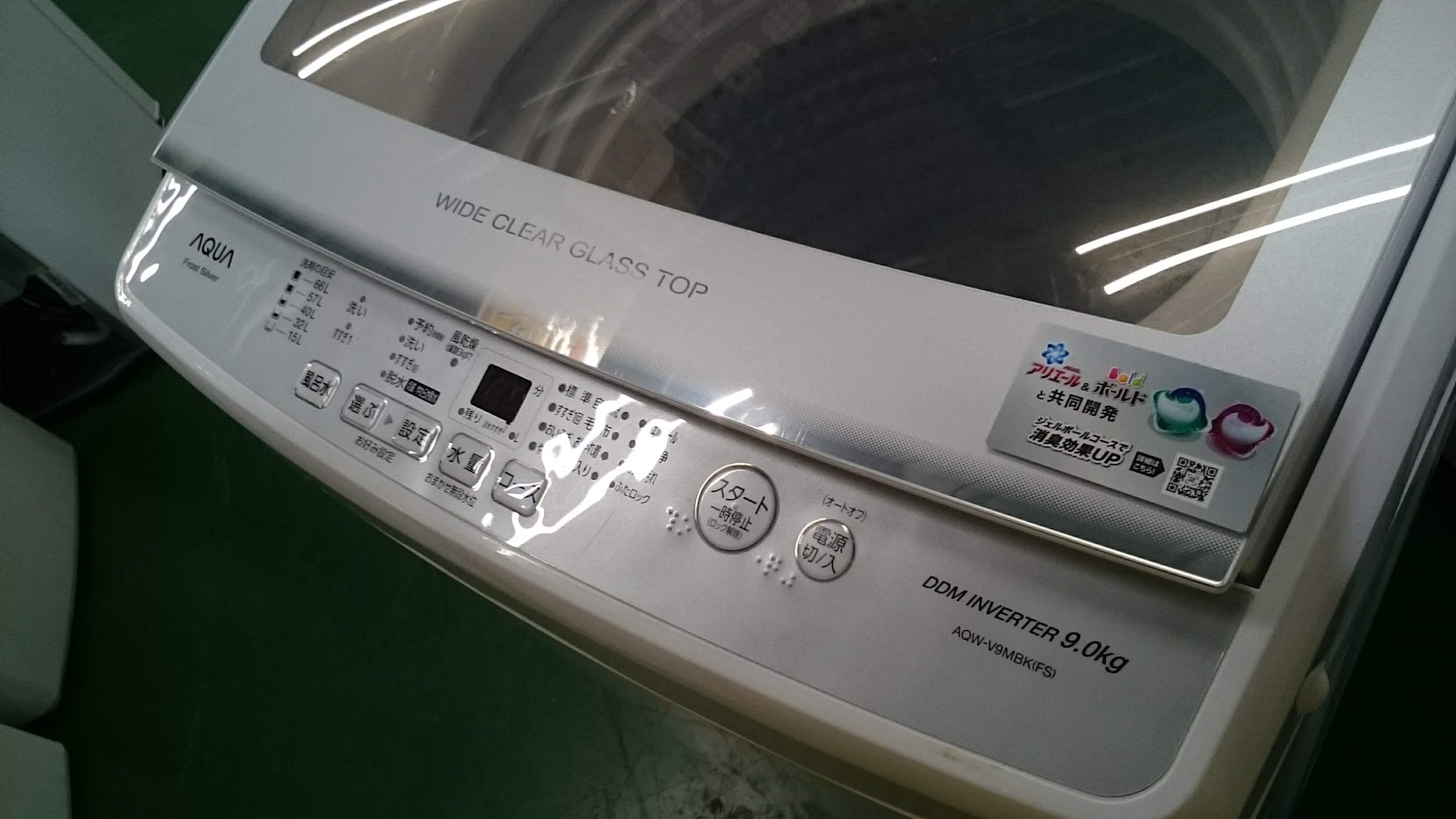 AQUA|9.0kg|洗濯機|AQW-V9MBK| 買取いたしました|愛品倶楽部柏店 
