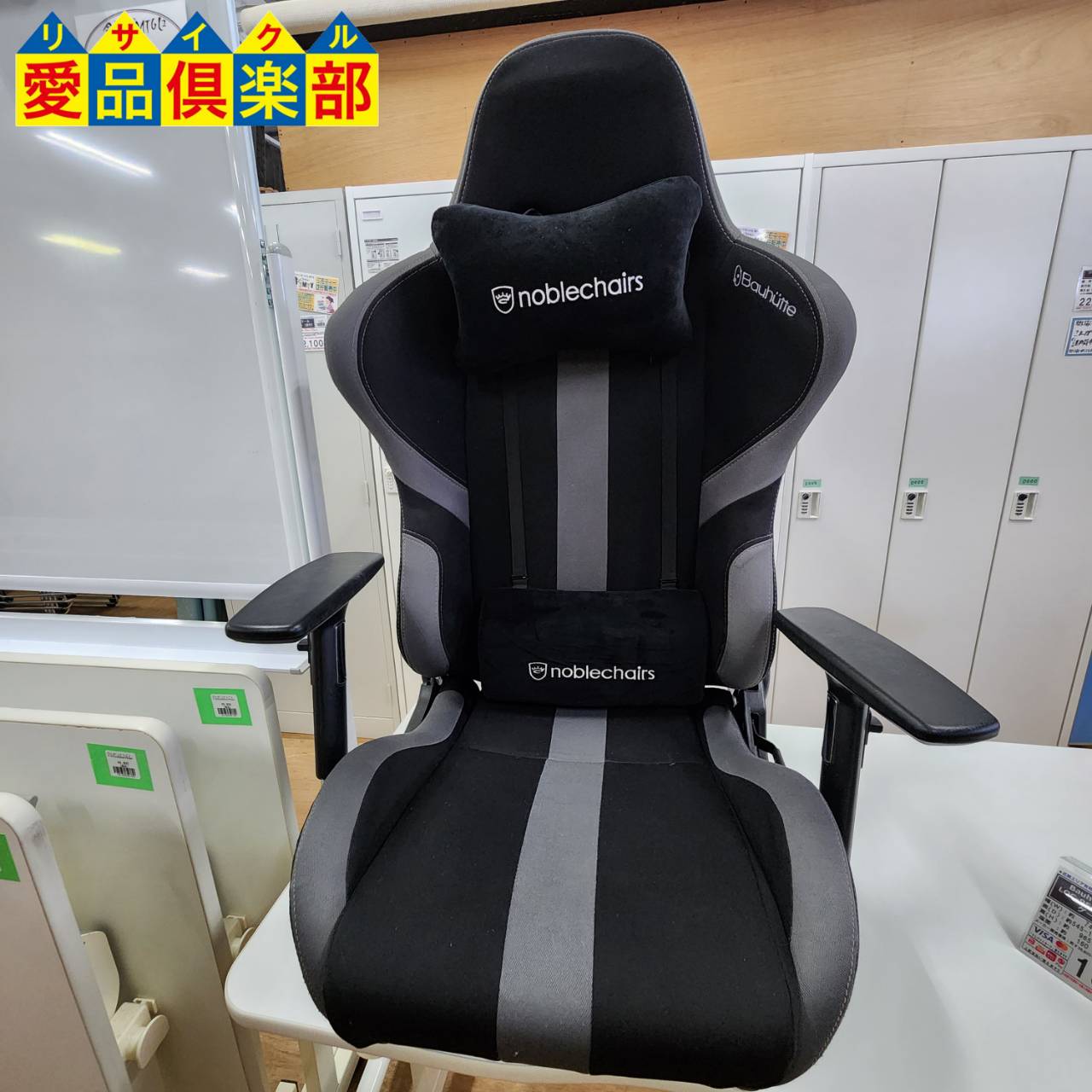 AKRacing ヘッドレストu0026ランバーサポート2点セット 新品・未開封AKRacing ヘッドレスト\u0026ランバーサポートセット