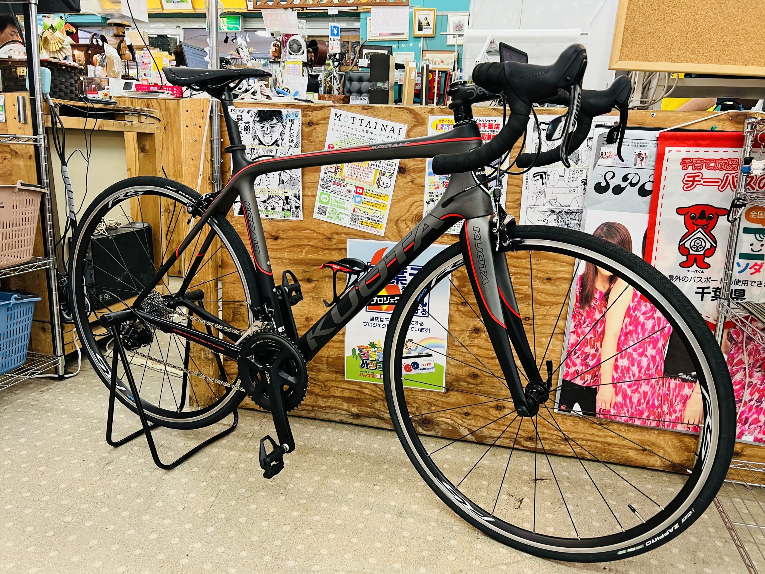 KUOTA KOBALT ロードバイク 買取致しました｜愛品館千葉店