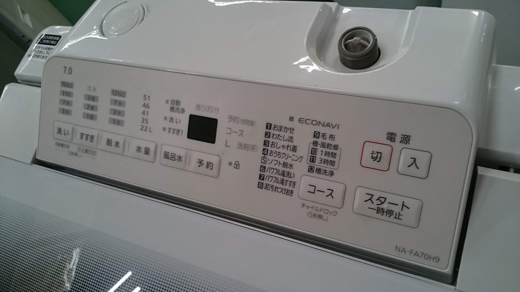 Panasonic|7.0kg|洗濯機|NA-FA70H9| 買取いたしました|愛品倶楽部柏店 