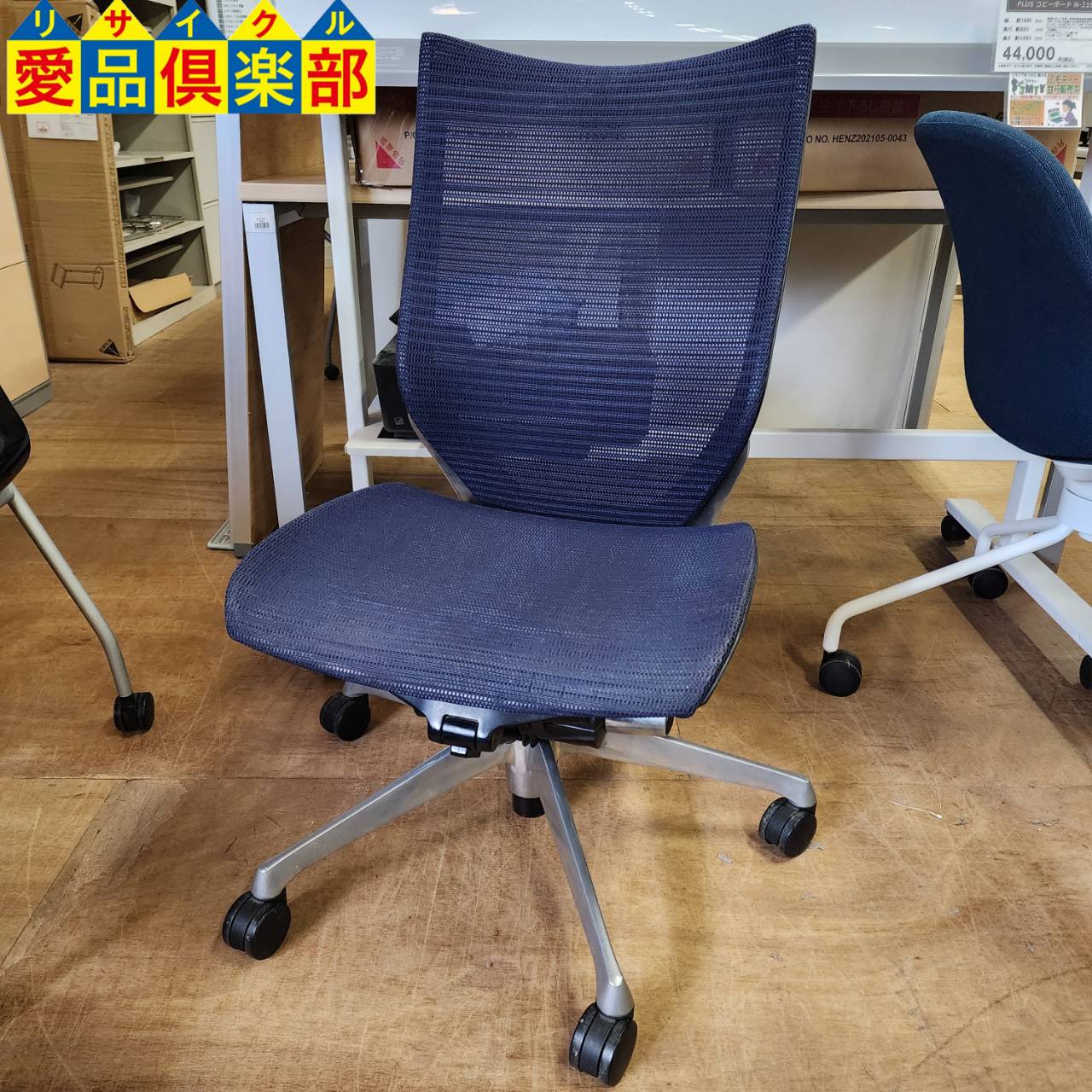okamura バロンチェア 販売中！愛品倶楽部柏店 | リサイクルショップ 