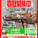 ダイニングセット 買取致します｜リサイクルショップ愛品館千葉店
