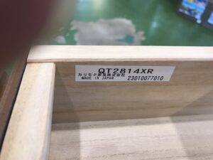 カリモク｜4段チェスト｜限定モデル｜QT2814XR買取致しました｜愛品館 