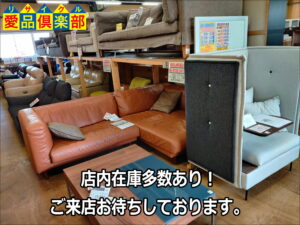 アーバン通商 3人掛けソファ 販売中！愛品倶楽部柏店 | リサイクル  